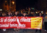 Sense cinema en català